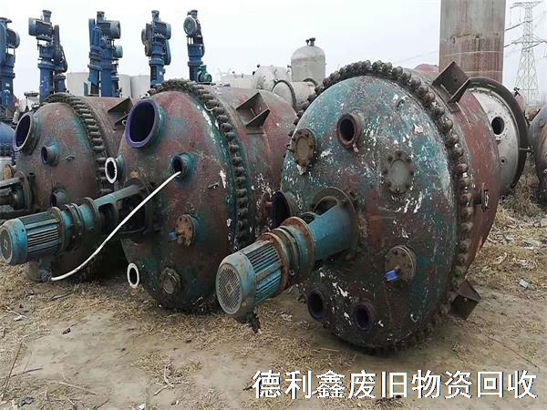 平谷化工設(shè)備回收，化工機(jī)械回收，上門回收