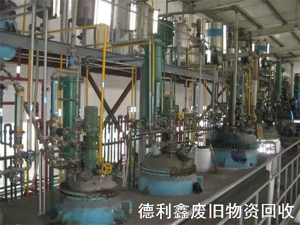 （精準(zhǔn)報(bào)價(jià)）化工車間設(shè)備回收，化工設(shè)備回收廠家