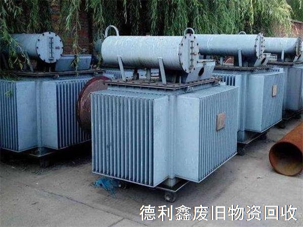 舊變壓器回收價(jià)格，上門回收機(jī)電設(shè)備，天津北京