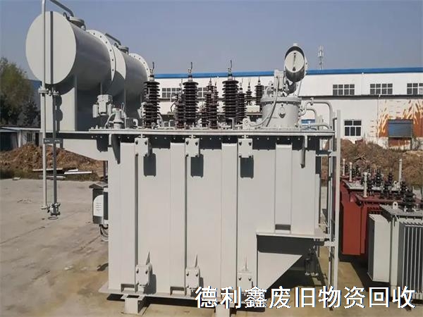 （河北公司）機(jī)電設(shè)備回收，油式變壓器回收，天津北京回收