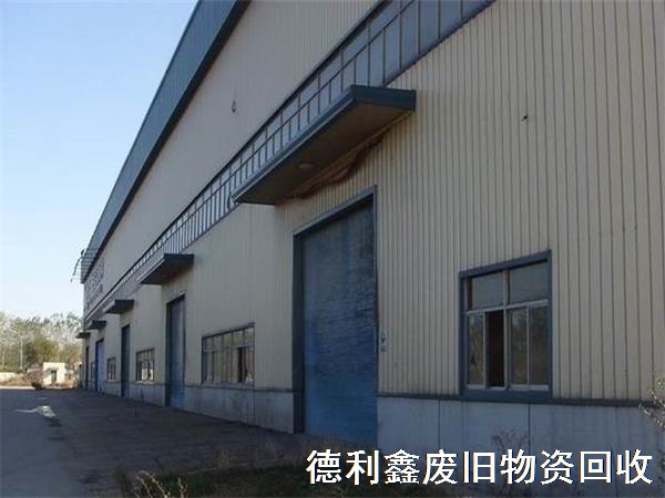 天津鋼結(jié)構(gòu)廠房回收，鋼結(jié)構(gòu)回收價(jià)格，安全可靠